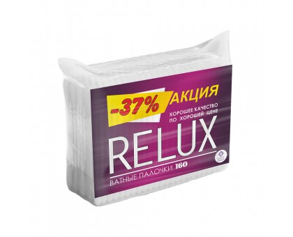 Ватные палочки Relux, 160 штук, в пакете