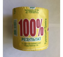 Туалетная бумага "100% результат" ЛЮКС, однослойная