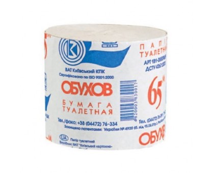 Туалетная бумага "Обухов 65" (оригинал)