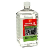 Моющее средство для очистки от известковой накипи (беспенное) Рапин К1, 1 литр