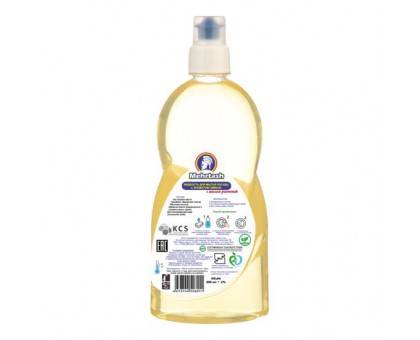 Жидкость для мытья посуды с ароматом лимона,  600 мл
