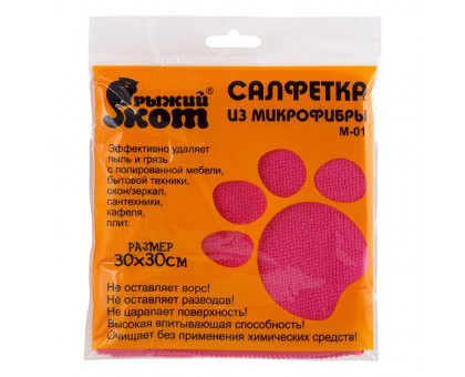 Салфетка из микрофибры "Рыжий кот" М-01, 30*30см