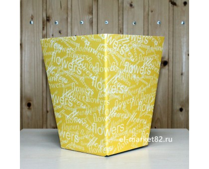 Коробка для цветов картонная, большая, Желтая Flower, 18х12см, высота 22см
