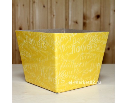 Коробка для цветов картонная, низкая, Желтая Flower, 15х12см, высота 13см