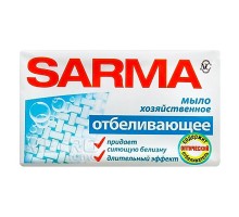 Мыло хозяйственное Sarma Отбеливающее, 140 грамм