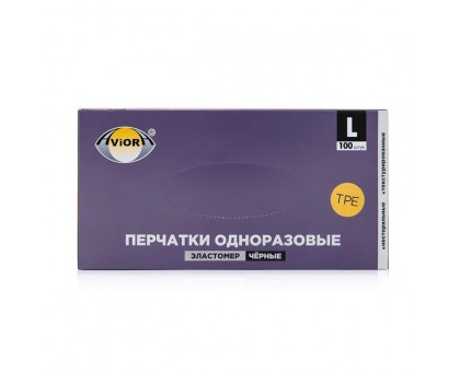 Перчатки одноразовые черные, эластомер, 50 пар, размер L, Aviora