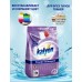  Стиральный порошок KALYON, лаванда и магнолия 3 кг 