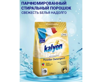 KALYON/Cтиральный порошок 3 кг для белого и цветного белья. Турция