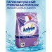  Стиральный порошок KALYON, лаванда и магнолия 3 кг 