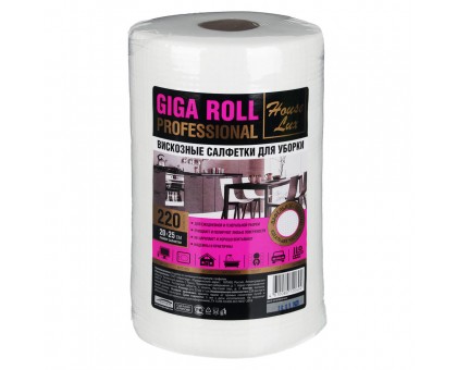 Салфетки-полотенца GIGA ROLL вискозные, 25x20см, универсальные, 220шт/в рул, House Lux