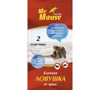 Клеевая ловушка от крыс и мышей Mr.Mouse, 2 пластины